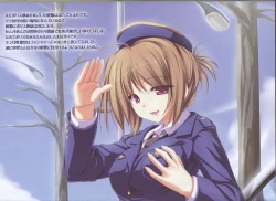 Page 161 of Dengeki Hime 200802