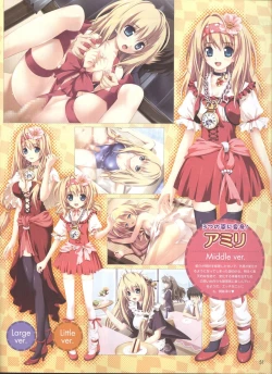 Page 43 of Dengeki Hime 200802