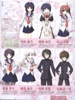 Page 103 of Dengeki Hime 200804