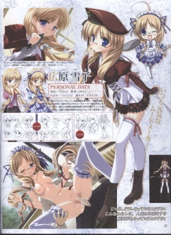 Page 19 of Dengeki Hime 200804