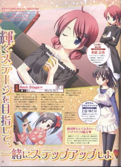 Page 44 of Dengeki Hime 200804