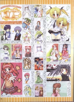 Page 78 of Dengeki Hime 200804