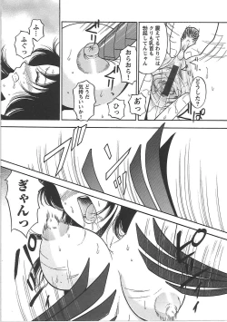 Page 67 of Inana Noshizuku - A Drop Of Love Juice