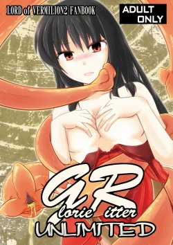 Page 1 of Glorie・Ritter Unlimited