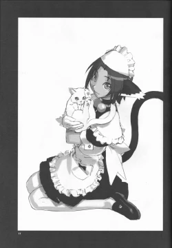 Page 10 of Shunkashuutou Vol.4