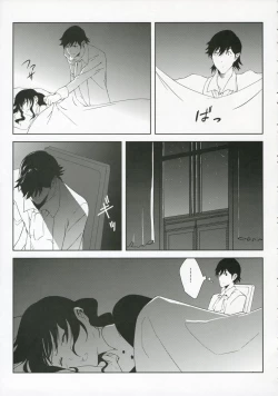 Page 15 of Fantasmic Nocturne