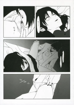 Page 23 of Fantasmic Nocturne