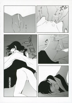 Page 28 of Fantasmic Nocturne