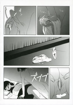 Page 30 of Fantasmic Nocturne