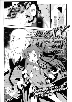 Page 135 of Slave Heroines Vol. 4