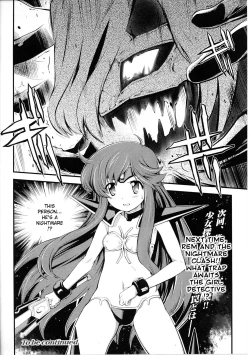 Page 154 of Slave Heroines Vol. 4