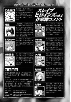 Page 187 of Slave Heroines Vol. 4