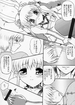 Page 5 of Shoking Pink