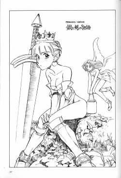 Page 26 of Onna Darake no Okinawa Summit