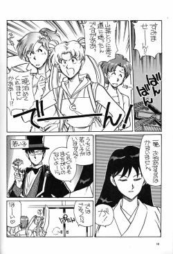 Page 37 of Onna Darake no Okinawa Summit