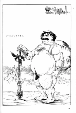 Page 53 of Onna Darake no Okinawa Summit