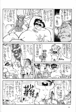 Page 55 of Onna Darake no Okinawa Summit