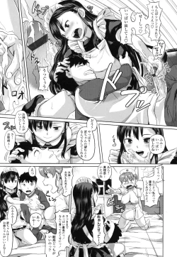 Page 112 of Junjou Hatsujouki