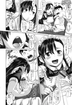 Page 113 of Junjou Hatsujouki