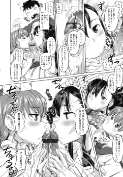 Page 115 of Junjou Hatsujouki