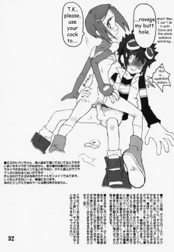 Page 31 of DIGIMON QUEEN 01