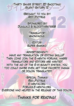 Page 84 of Silent Saturn 12