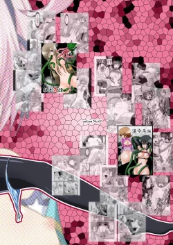 Page 123 of Tales of phallus vol 3