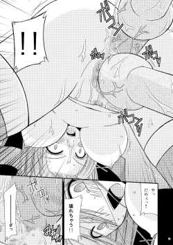 Page 22 of Tales of phallus vol 3