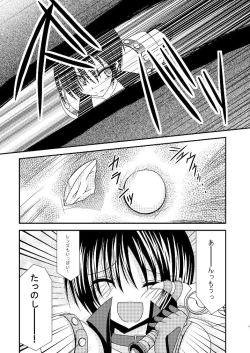 Page 30 of Tales of phallus vol 3