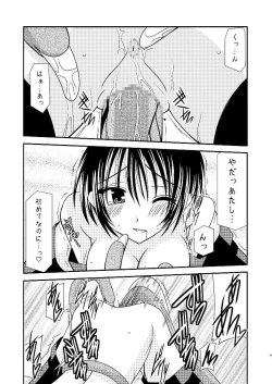 Page 44 of Tales of phallus vol 3