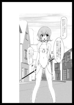 Page 74 of Tales of phallus vol 3