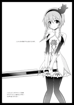 Page 75 of Tales of phallus vol 3