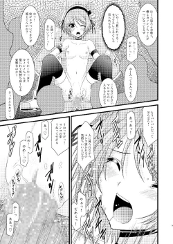 Page 98 of Tales of phallus vol 3