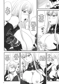 Page 7 of Senjou no Valkyria Dase, Selvaria no Naka ni | Sexual Valkyria - Come, Inside of Selvaria