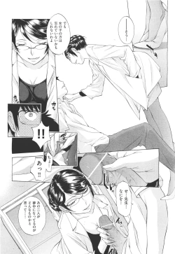 Page 138 of COMIC Aun 2011-05