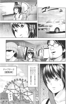 Page 219 of COMIC Aun 2011-05