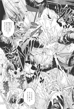 Page 259 of COMIC Aun 2011-05