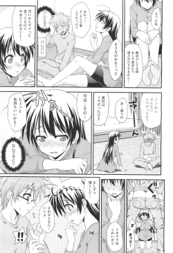 Page 267 of COMIC Aun 2011-05