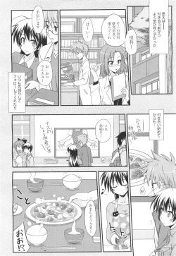 Page 268 of COMIC Aun 2011-05