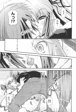 Page 295 of COMIC Aun 2011-05