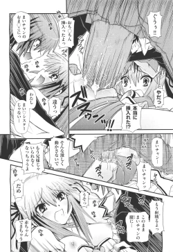 Page 296 of COMIC Aun 2011-05