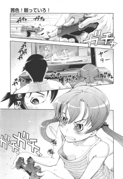 Page 29 of COMIC Aun 2011-05