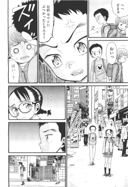 Page 326 of COMIC Aun 2011-05