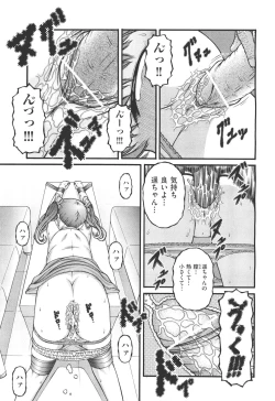 Page 401 of COMIC Aun 2011-05