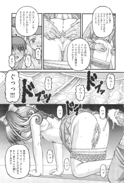 Page 403 of COMIC Aun 2011-05