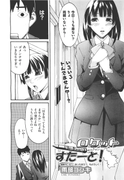 Page 410 of COMIC Aun 2011-05