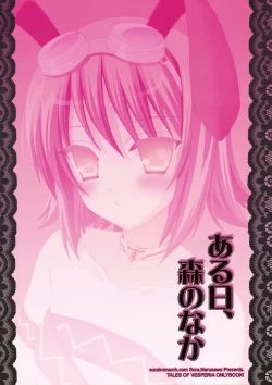 Page 18 of Aru Hi, Mori no Naka | One Day, in the Forest