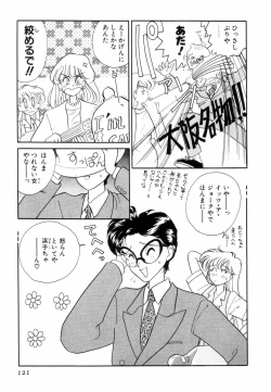 Page 124 of Pretty Tough