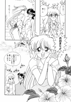 Page 127 of Pretty Tough