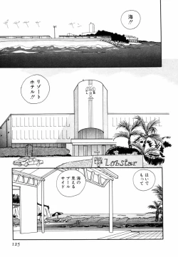 Page 128 of Pretty Tough